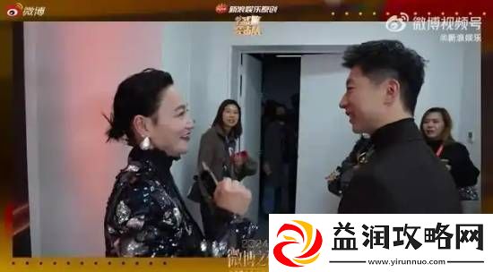 惠英红成功追星马龙-激动落泪写百字微博