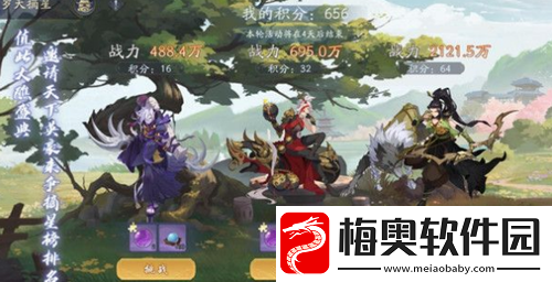武林闲侠罗天摘星活动怎么玩
