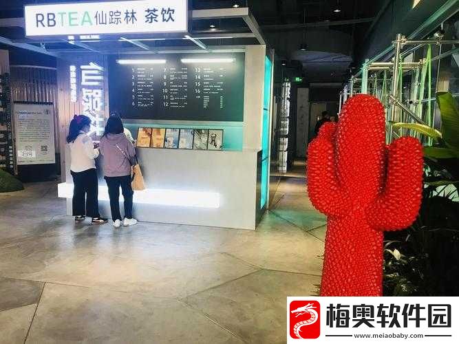 仙踪林-COMPANY：探寻独特茶饮体验