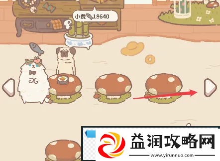 动物餐厅外卖差评怎么处理