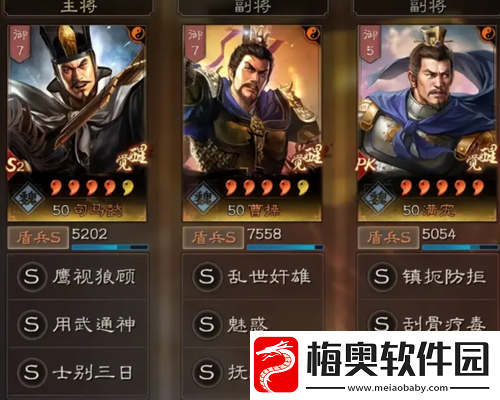 三国志战略版白板阵容有哪些