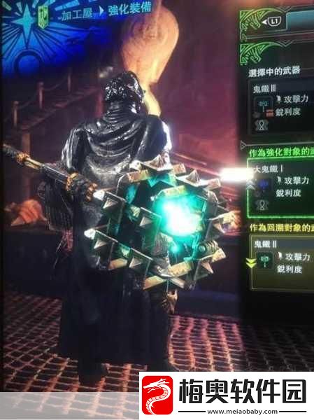 怪物猎人世界-雷光迅击弩III图鉴全解析