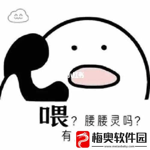 闯祸后臭小子致姨妈腰快断啦