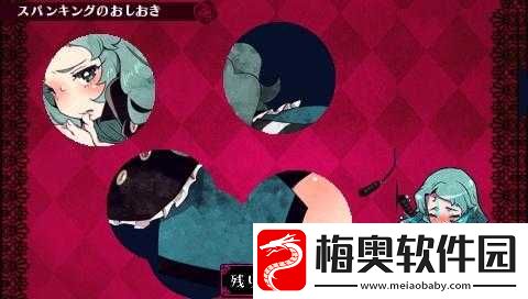 罪恶少女诱惑游戏攻略大全：掌握游戏核心玩法-体验独特的诱惑之旅