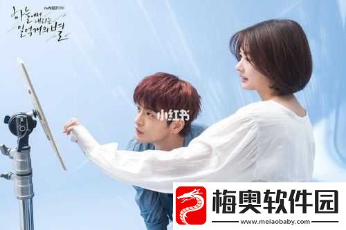 一边亲着一面膜下奶韩剧
