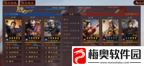 三国志战略版曹操阵容怎么搭配