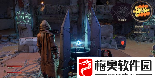 小缇娜的奇幻之地远古力量任务怎么完成