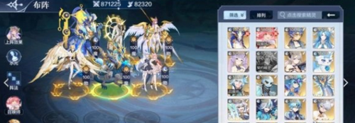 奥奇传说手游2022最强阵容推荐
