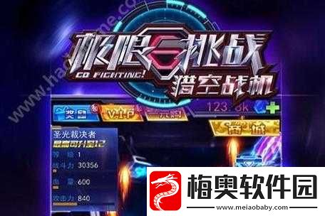 深度开发-1v3-高-HP：挑战极限的战斗