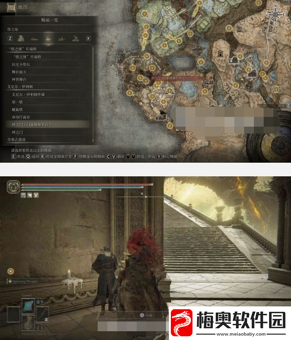艾尔登法环黄金树之影DLC安帕赫&蕾妲&弗蕾亚支线攻略