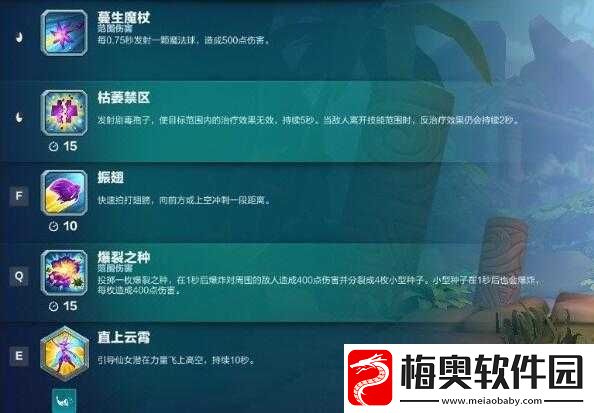 枪火游侠卡组搭配推荐