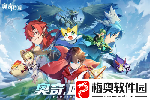 奥奇传说手游2022最强阵容推荐