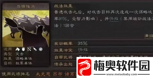 三国志战略版曹操阵容怎么搭配