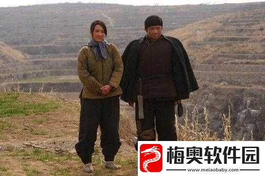老农民里老干棒媳妇回来了吗：背后的故事