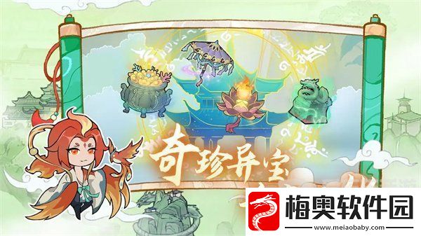 弑神斩仙礼包码大全-弑神斩仙2024最新兑换码汇总