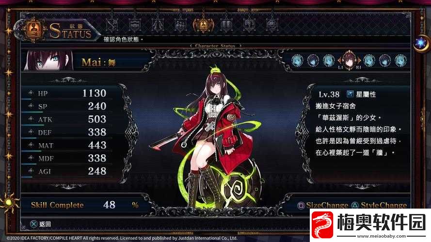 死亡轮回试炼：达成普通结局攻略详解-解锁终极试炼与普通结局触发方法全介绍