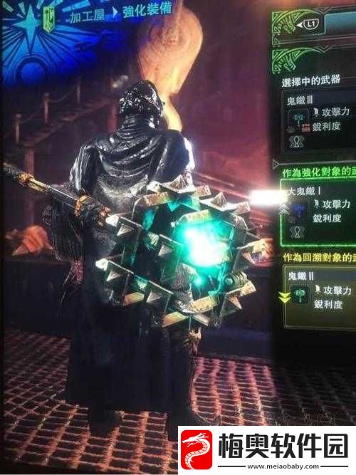 怪物猎人世界黑钢锤II图鉴：属性及素材介绍