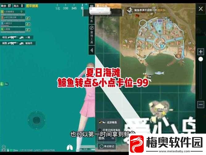 和平精英夏日模式开启方法全攻略-助你畅玩一夏