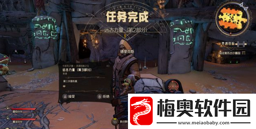 小缇娜的奇幻之地远古力量任务怎么完成