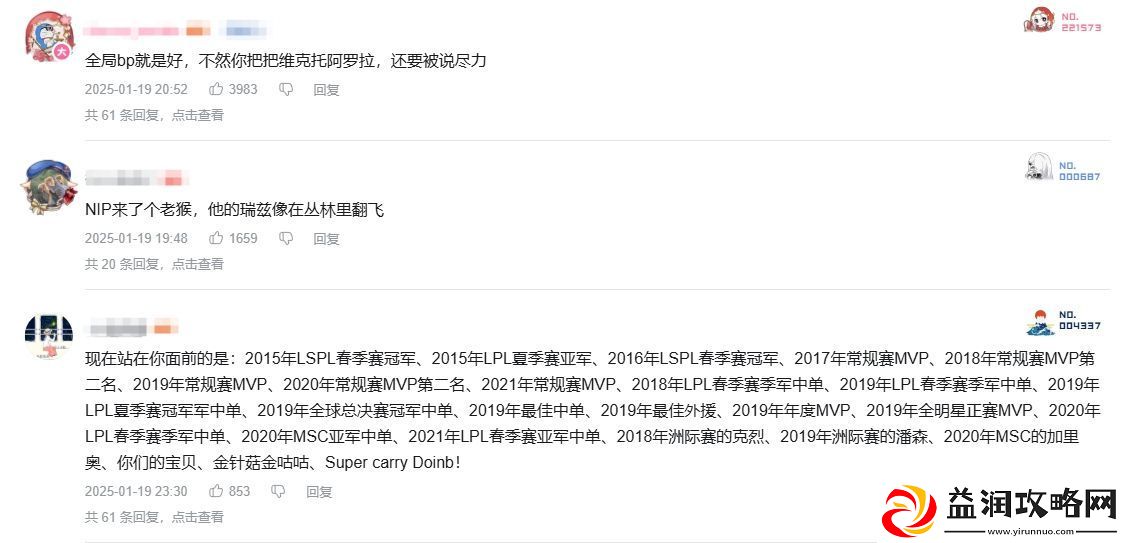 这热度！iGvsNIP比赛录像21小时观看量破百万