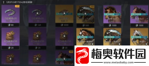 重返帝国帝**演怎么玩