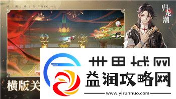 波西亚时光人物生日有什么用-探索波西亚时光中生日系统的深层意义与作用