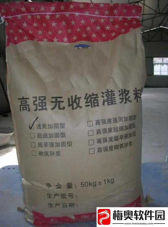 &quot;H系列-无收缩的科技狂潮！&quot;