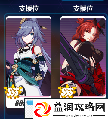 崩坏3v6.5上期往世乐土女武神荣光终尽怎么打