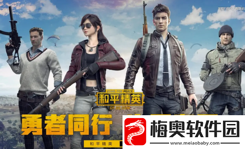 和平精英战术研究室怎么玩