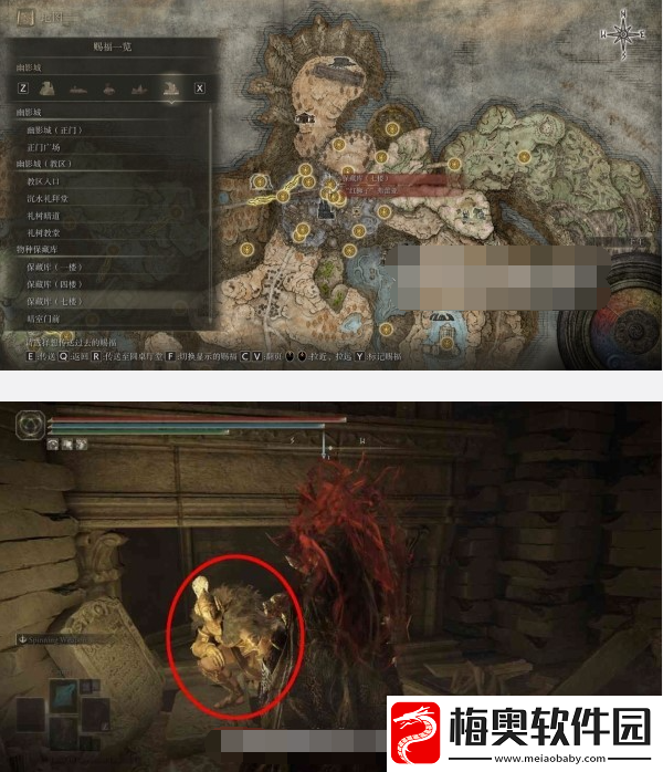 艾尔登法环黄金树之影DLC安帕赫&蕾妲&弗蕾亚支线攻略