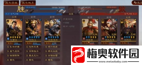 三国志战略版曹操阵容怎么搭配