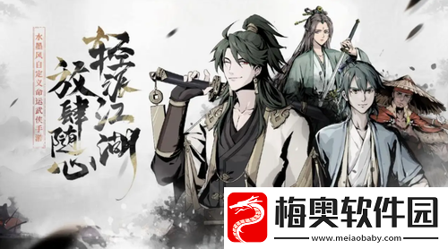 踏马江湖繁荣度怎么提升