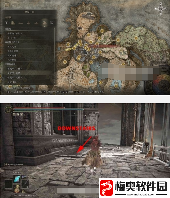 艾尔登法环黄金树之影DLC安帕赫&蕾妲&弗蕾亚支线攻略