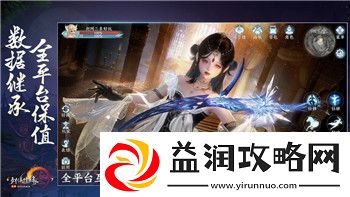 纸嫁衣同款游戏推荐-带你探索更多恐怖解谜冒险的刺激体验！