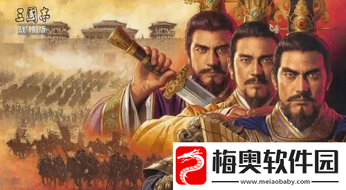 三国志战略版白板阵容有哪些