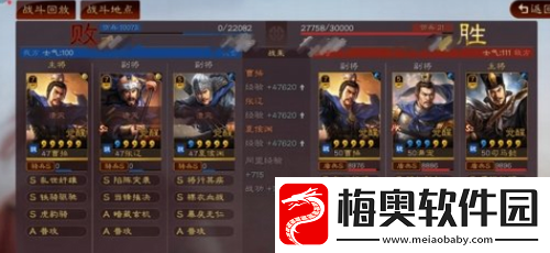 三国志战略版曹操阵容怎么搭配
