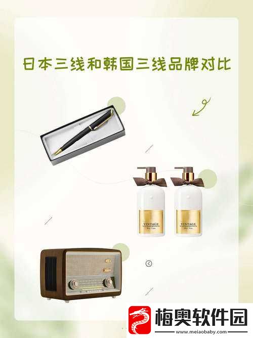 日本三线与韩国三线品牌对比新增大量女主播
