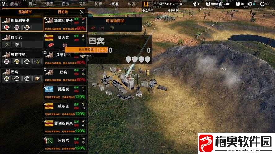 自由人游击战争快速通关心得分享