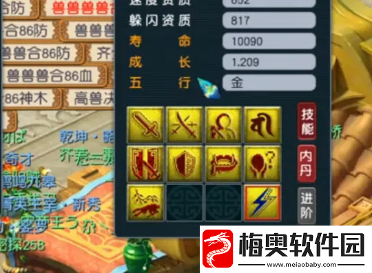 梦幻西游150极限不磨法杖提奔驰！双特殊炼妖炸全红直接用