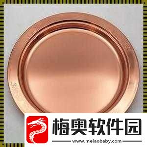 铜铜铜铜铜铜好多疼：背后的故事