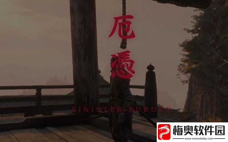 只狼敲钟后引发的一系列未知惊险挑战