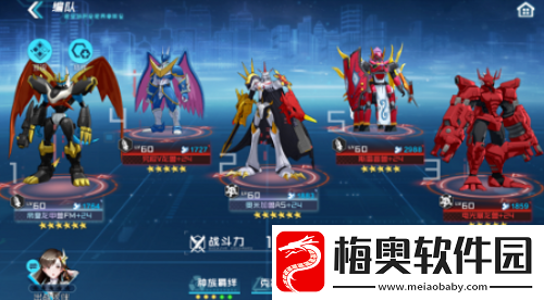 数码宝贝新世纪斯雷普兽阵容怎么搭配