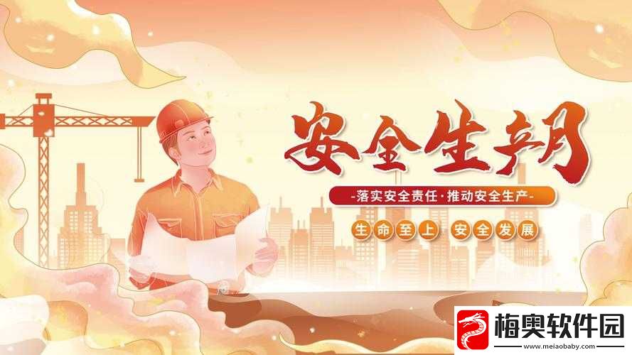 如何满18点此安全转入2024大象平台之攻略