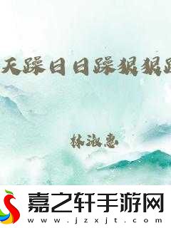 白天躁晚上躁天天躁-COM-乡移动端口无法进入问题凸显