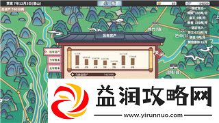 鬼武者1重制版攻略图文-带你深入探索游戏的全新重制体验与技巧