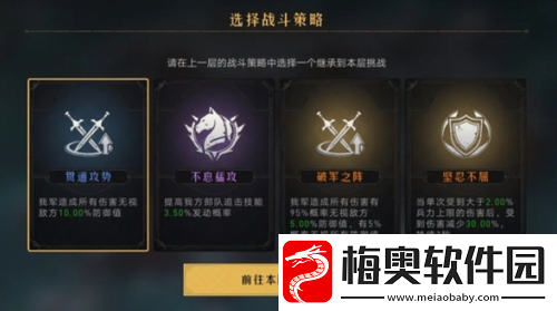 重返帝国帝**演怎么玩