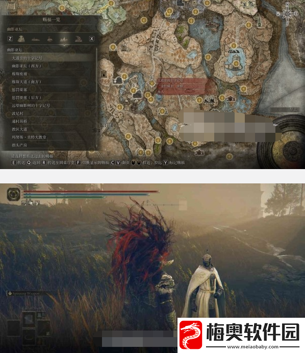 艾尔登法环黄金树之影DLC安帕赫&蕾妲&弗蕾亚支线攻略