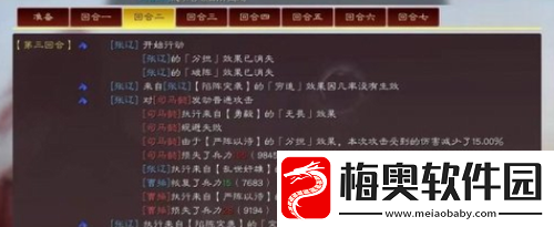三国志战略版曹操阵容怎么搭配
