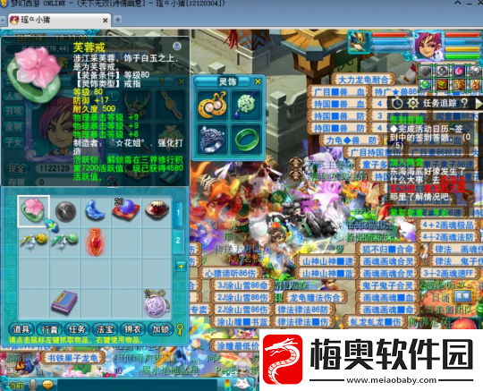 梦幻西游150极限不磨法杖提奔驰！双特殊炼妖炸全红直接用