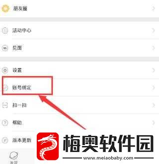 富聊
